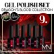 Gel Polish Set 09 - Dragon's Blood (HEMA-free) - 6pcs x 6ml